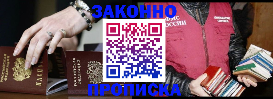 временная регистрация 2025 в Туринске