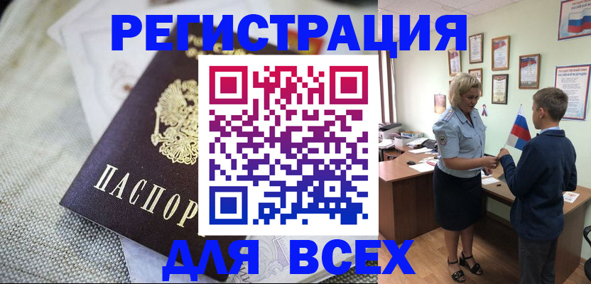 временная регистрация надежно в Туринске