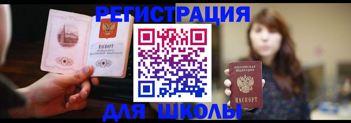 прописка паспорт в Туринске