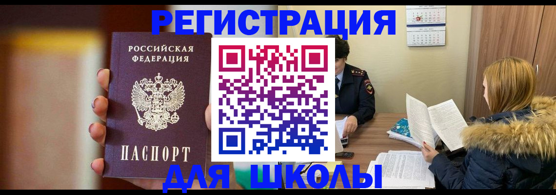 временная регистрация надежно в Туринске